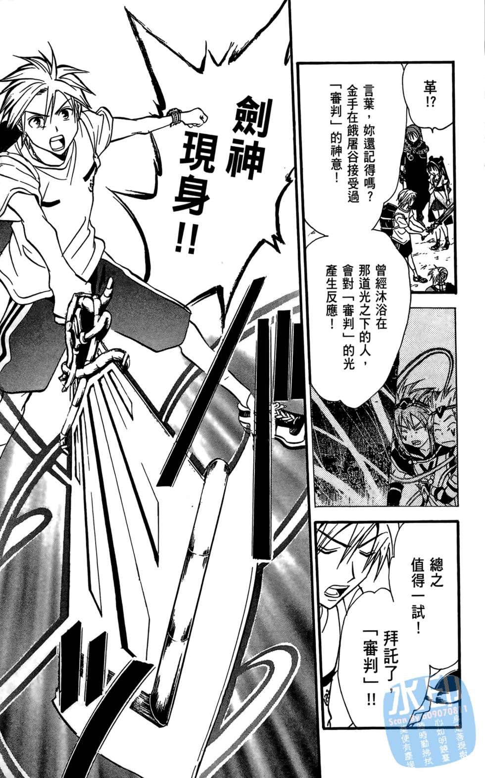 第86页