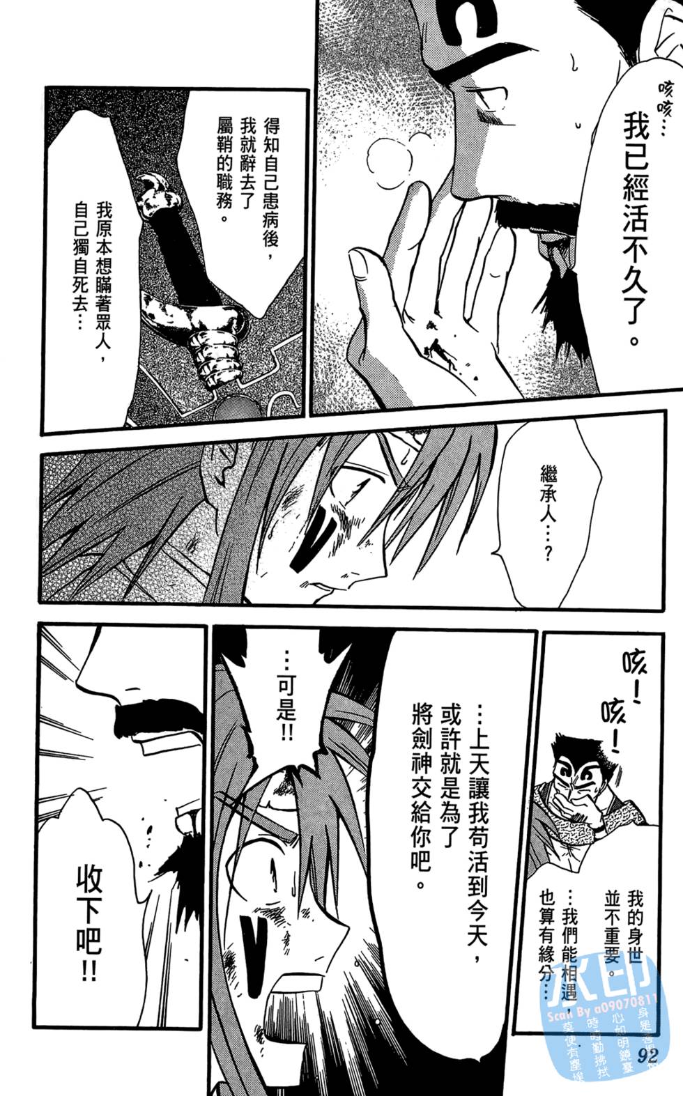第89页