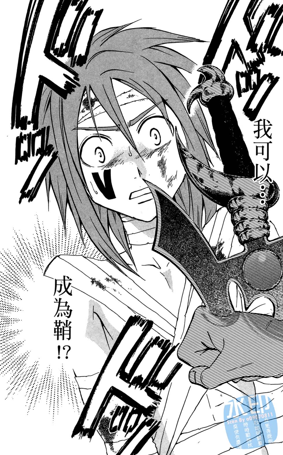 第91页