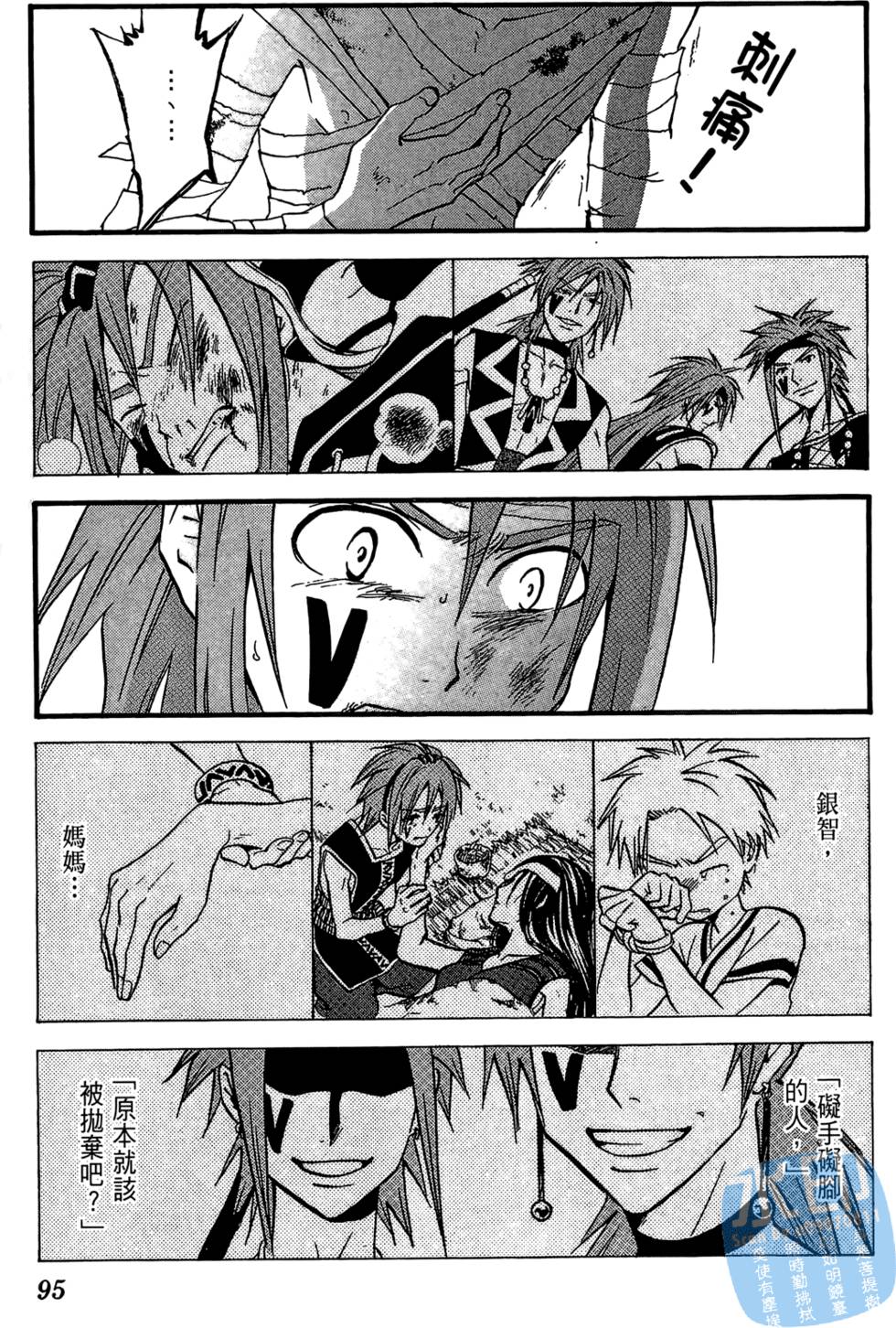 第92页