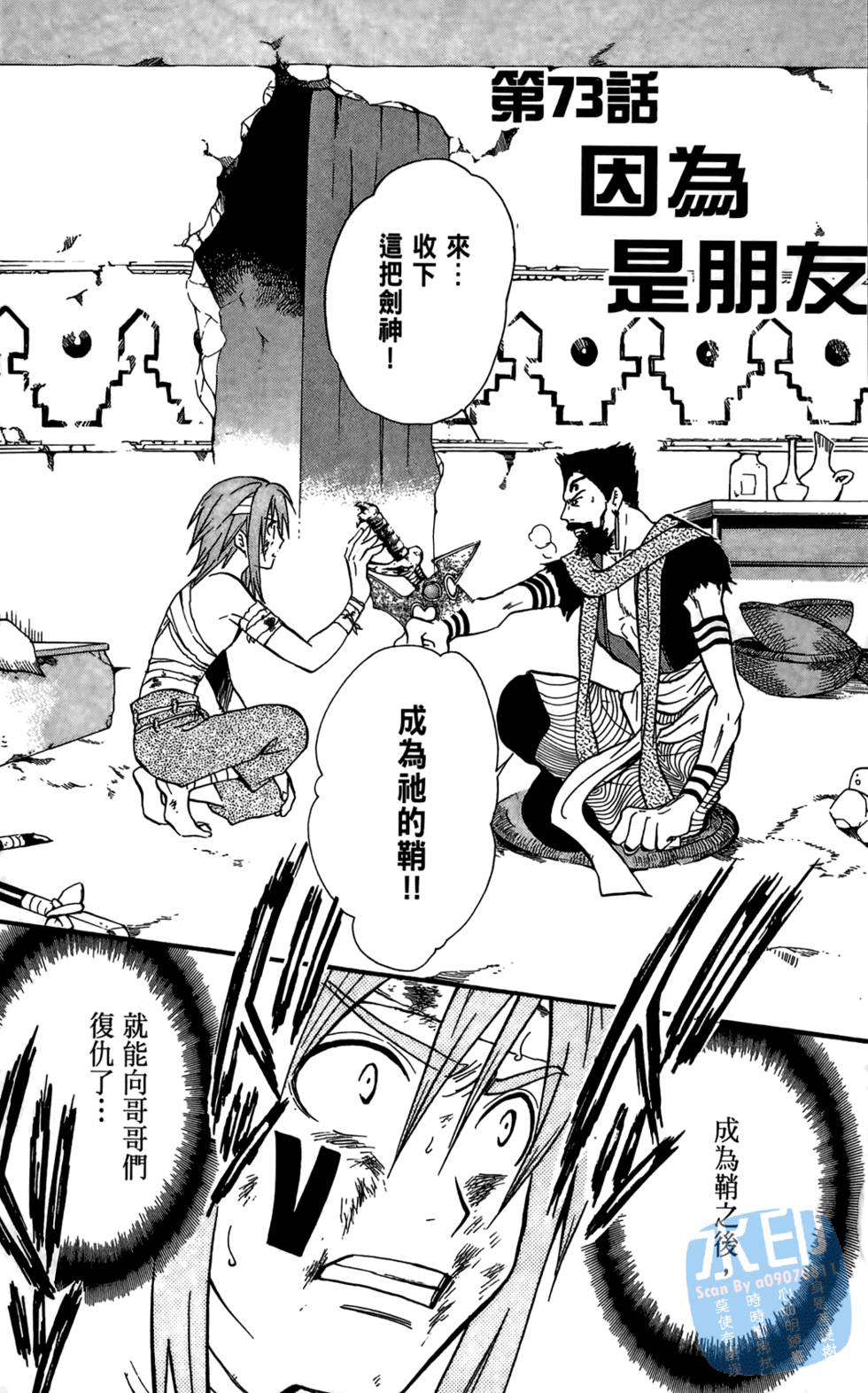 第94页