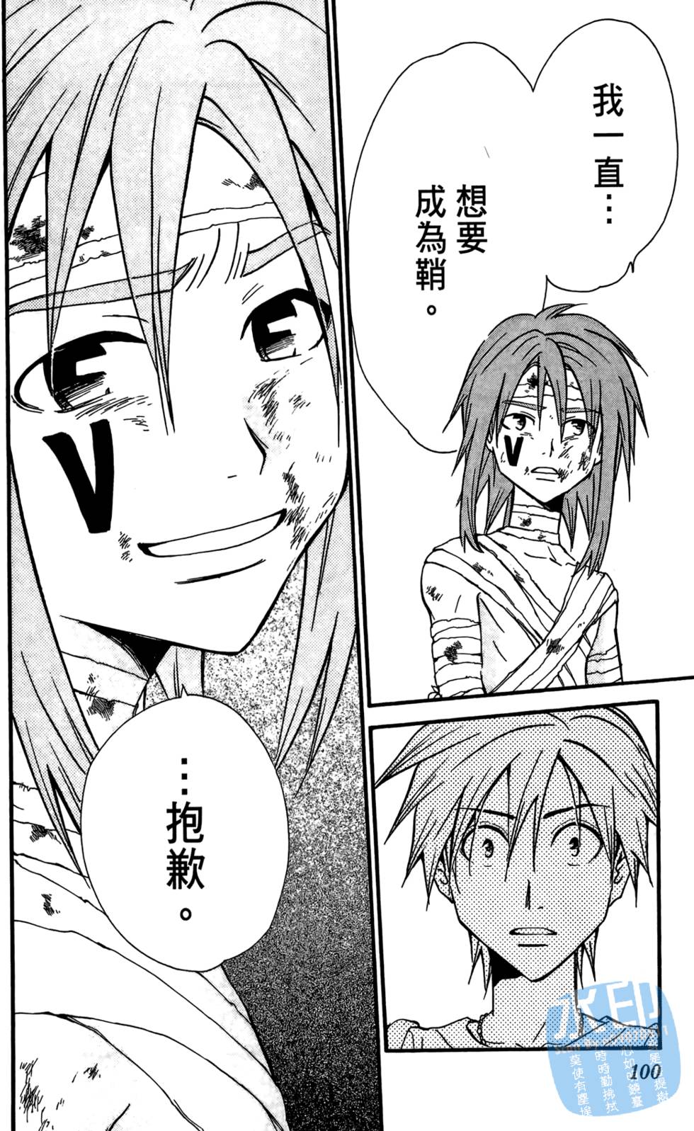 第97页