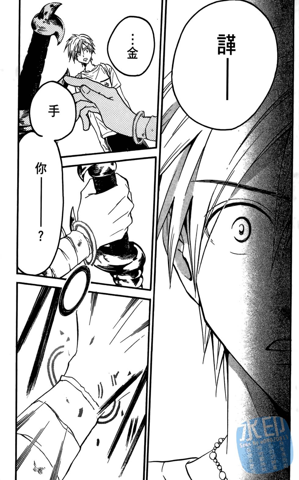第98页