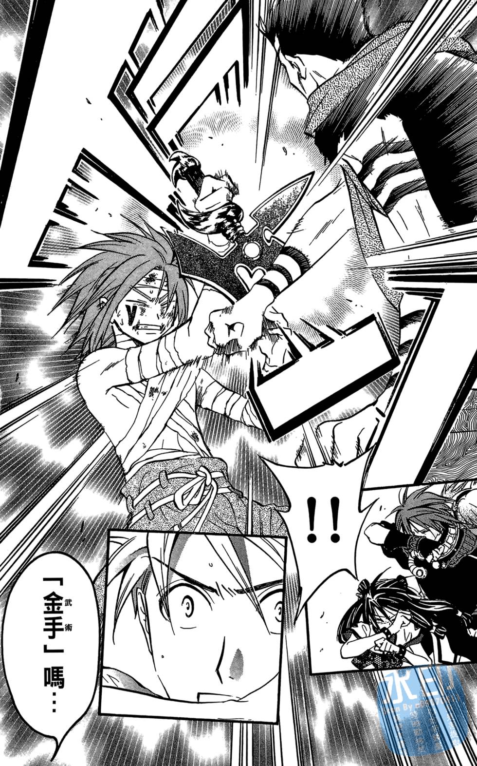 第99页