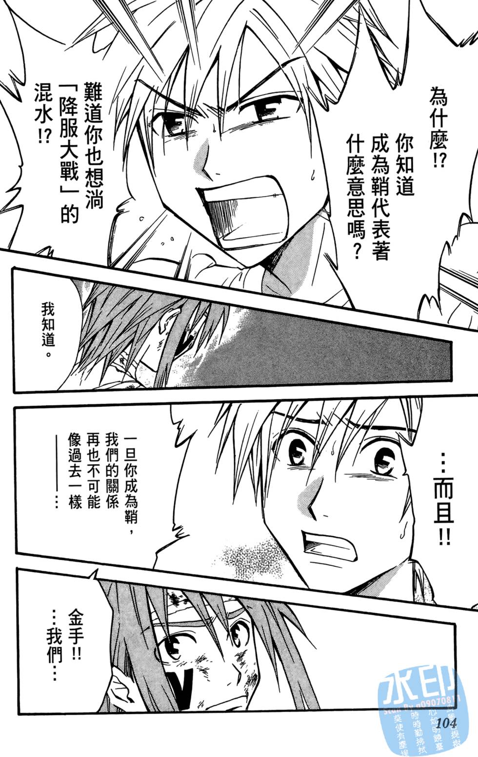 第101页