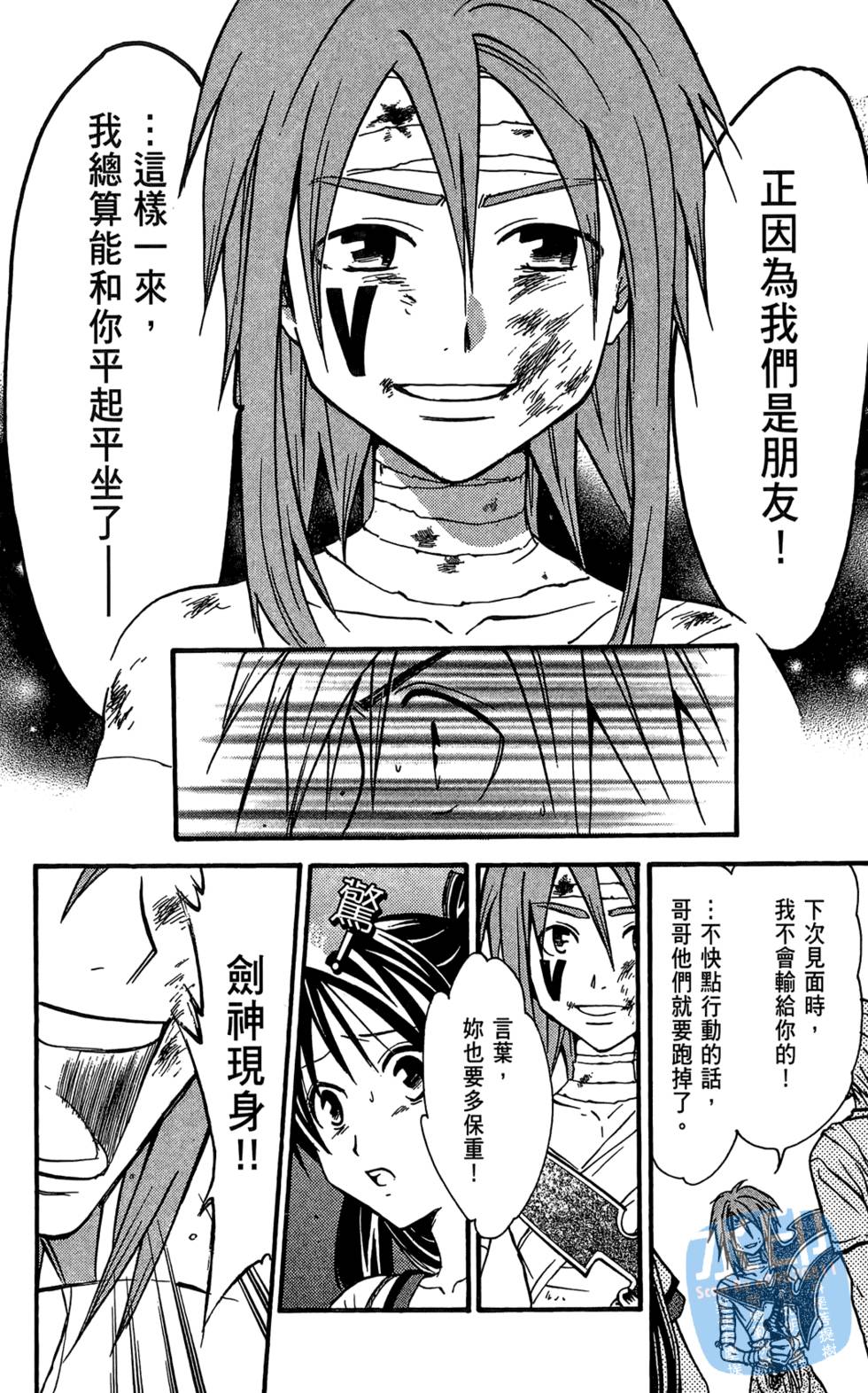 第103页