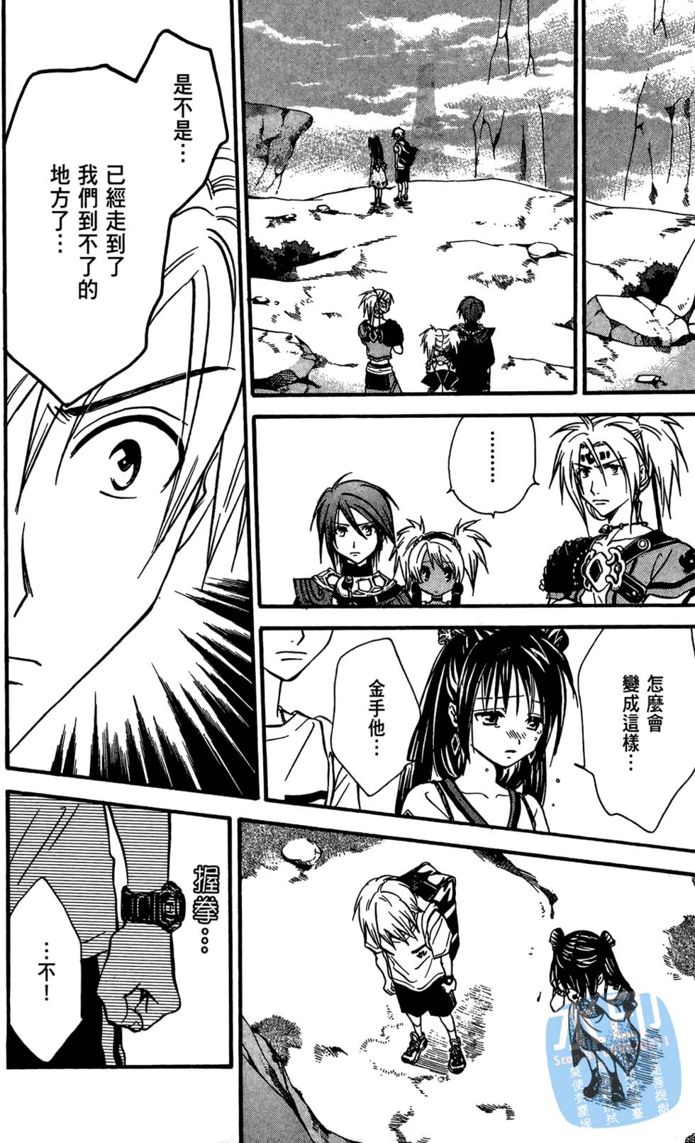 第109页