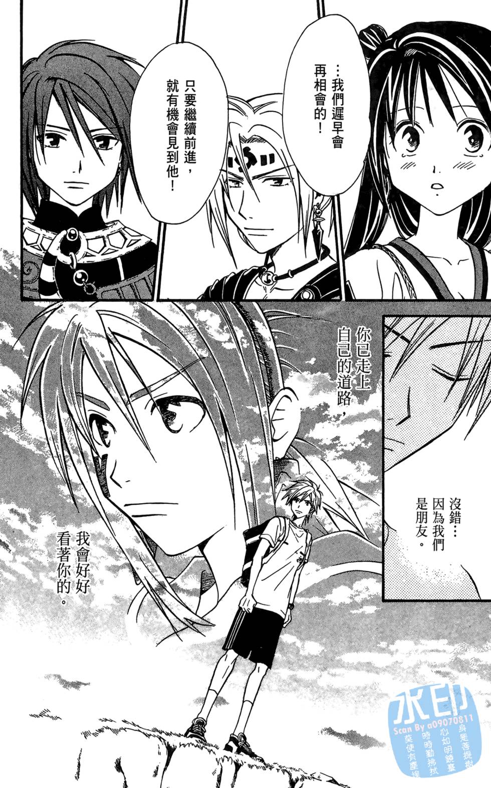 第111页