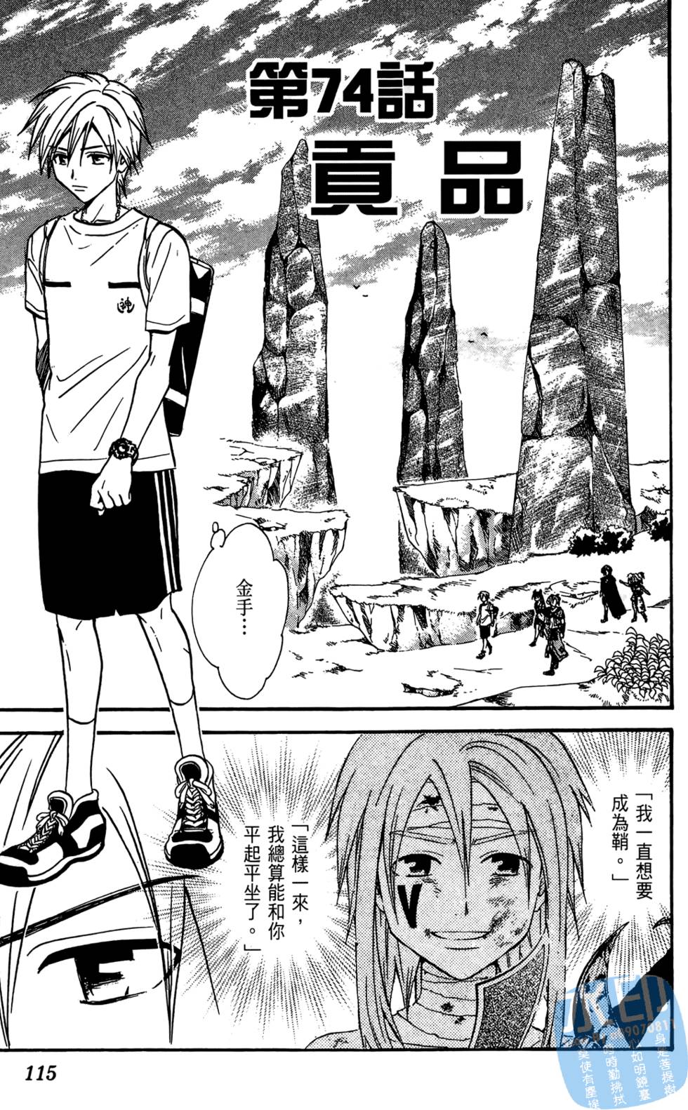 第112页