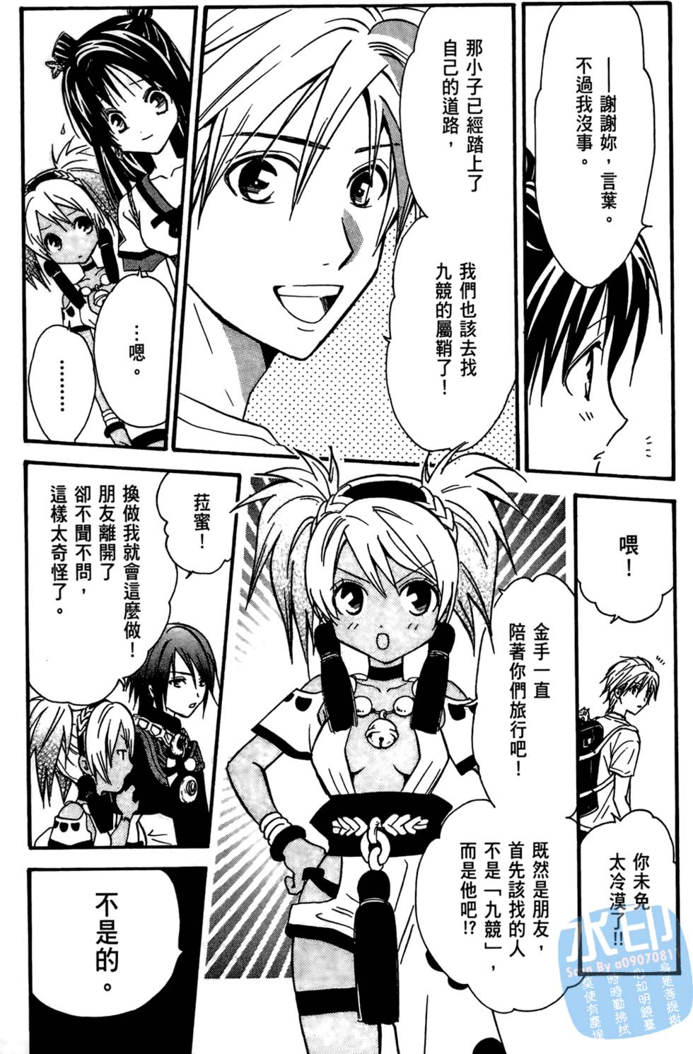 第114页
