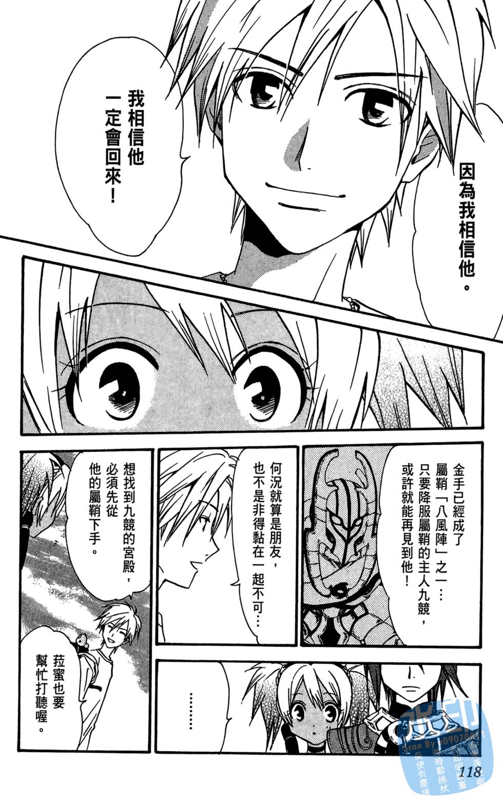 第115页