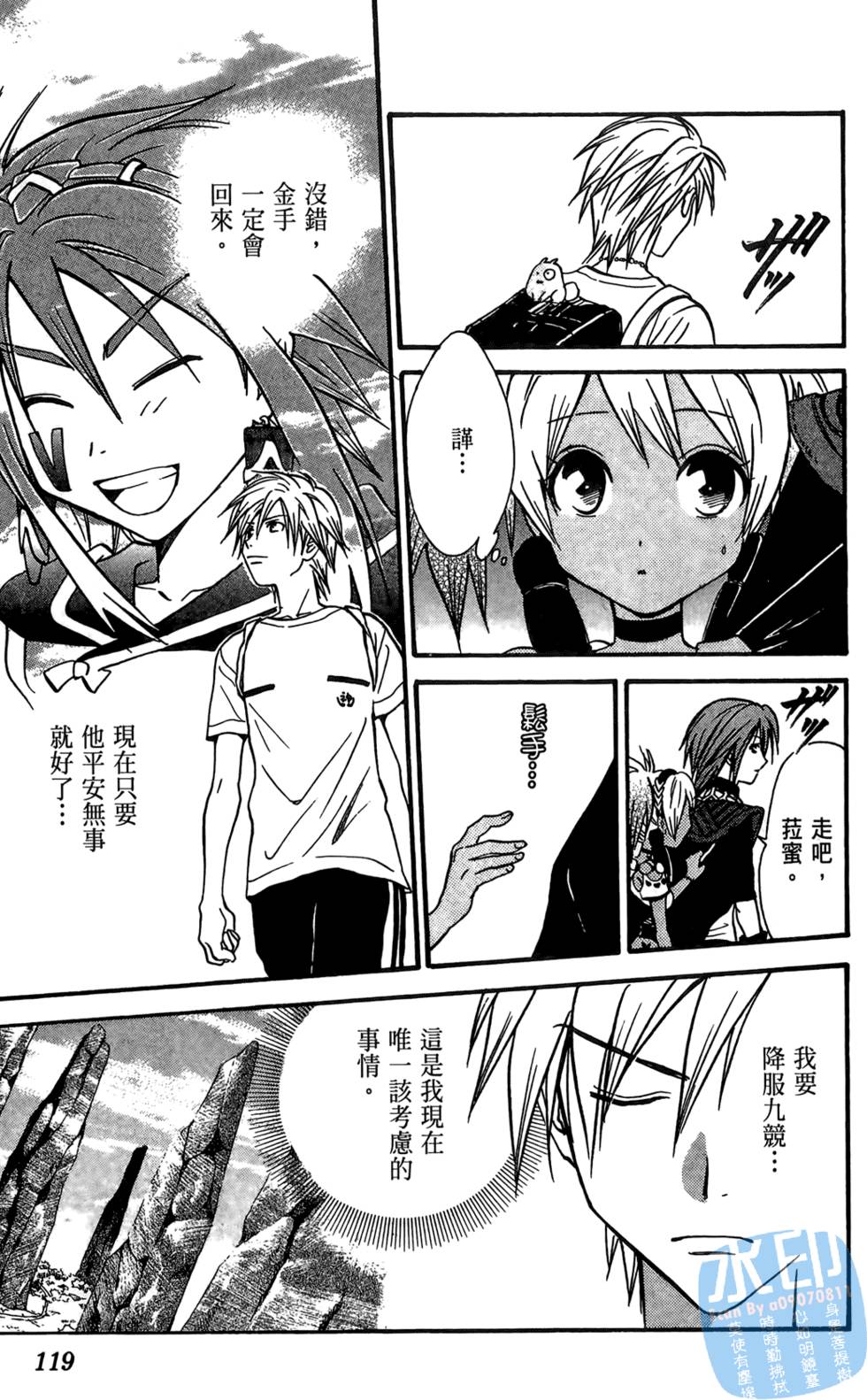 第116页