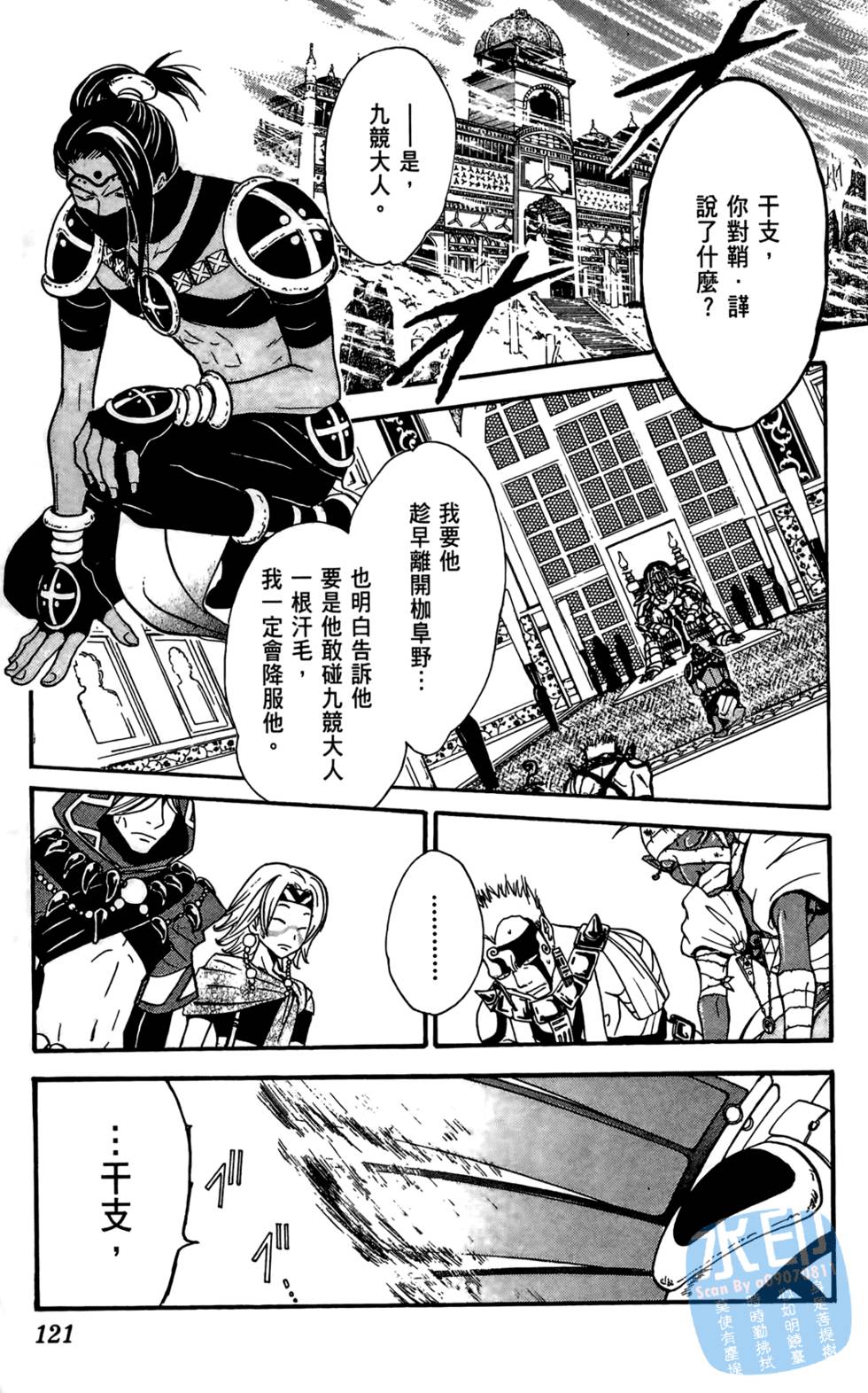 第118页