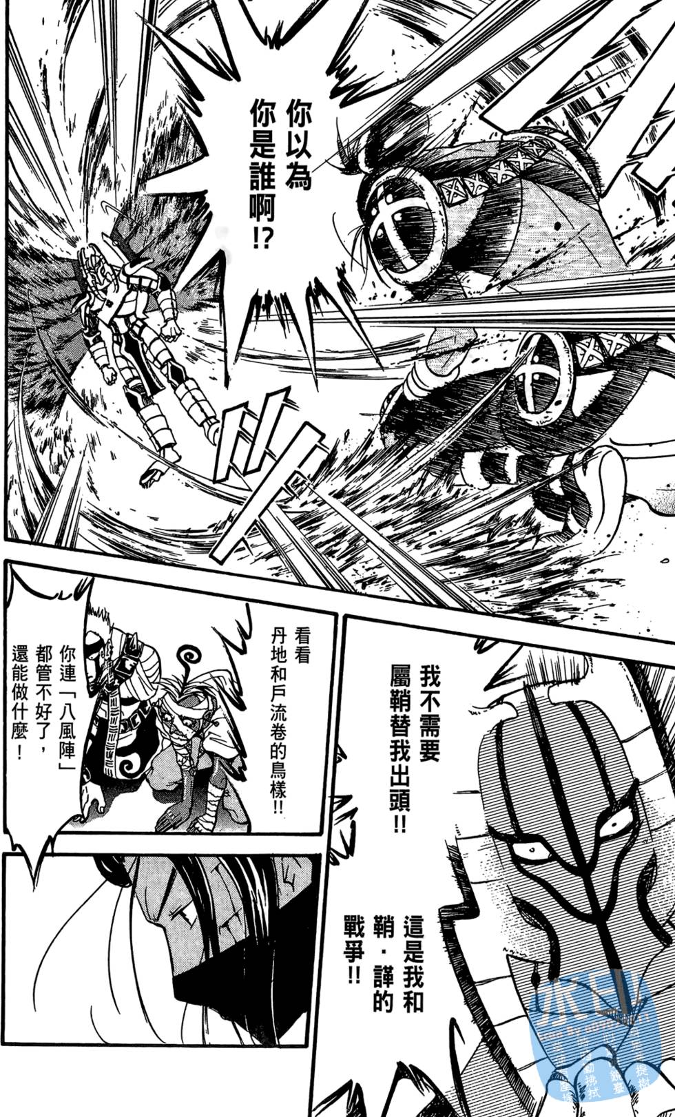 第119页