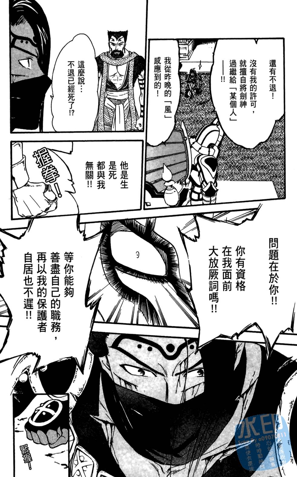 第120页