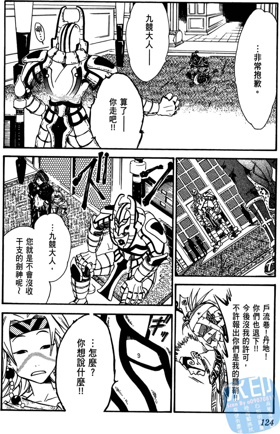 第121页
