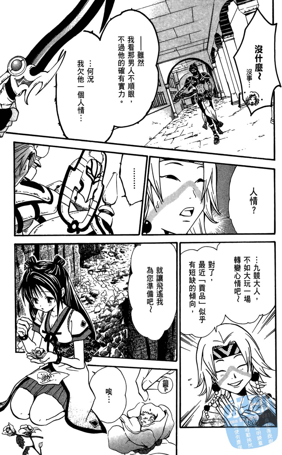 第122页