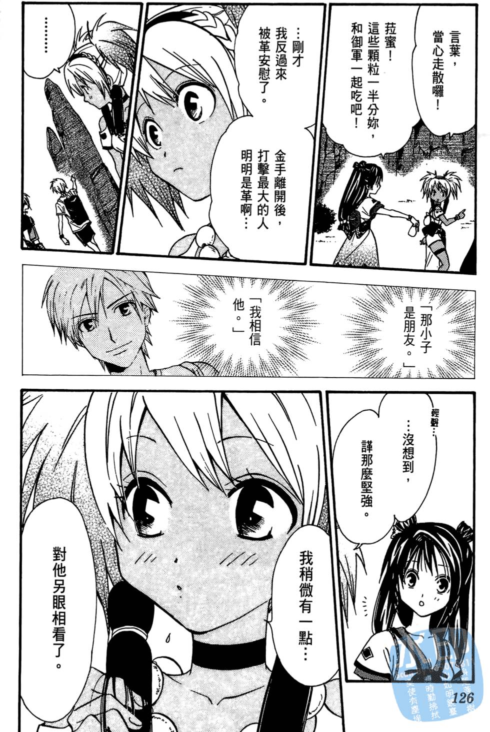 第123页
