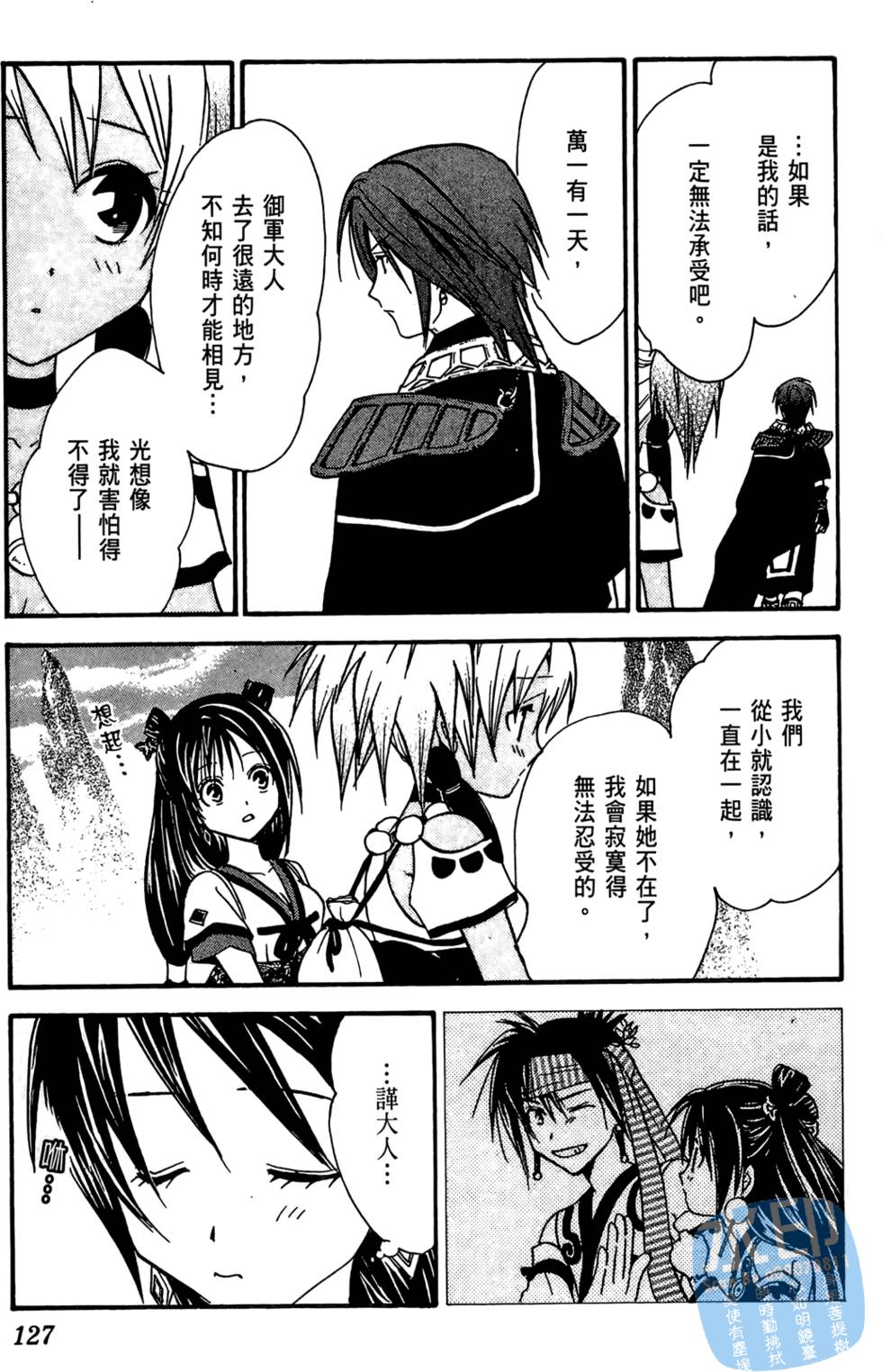 第124页