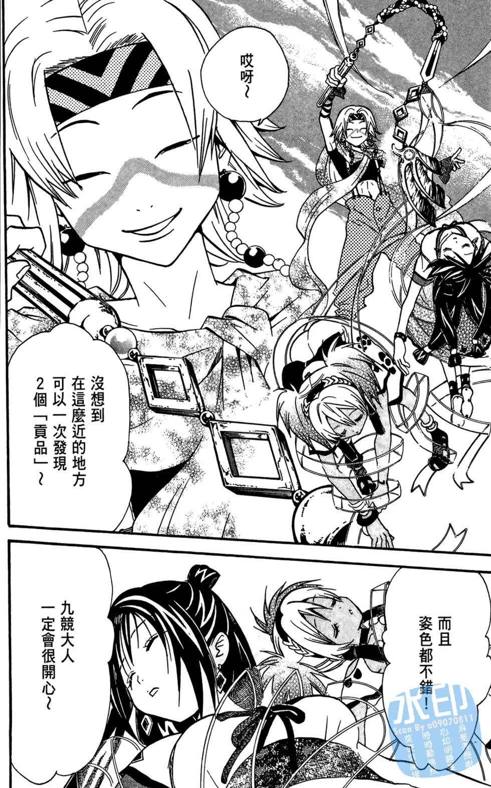 第127页