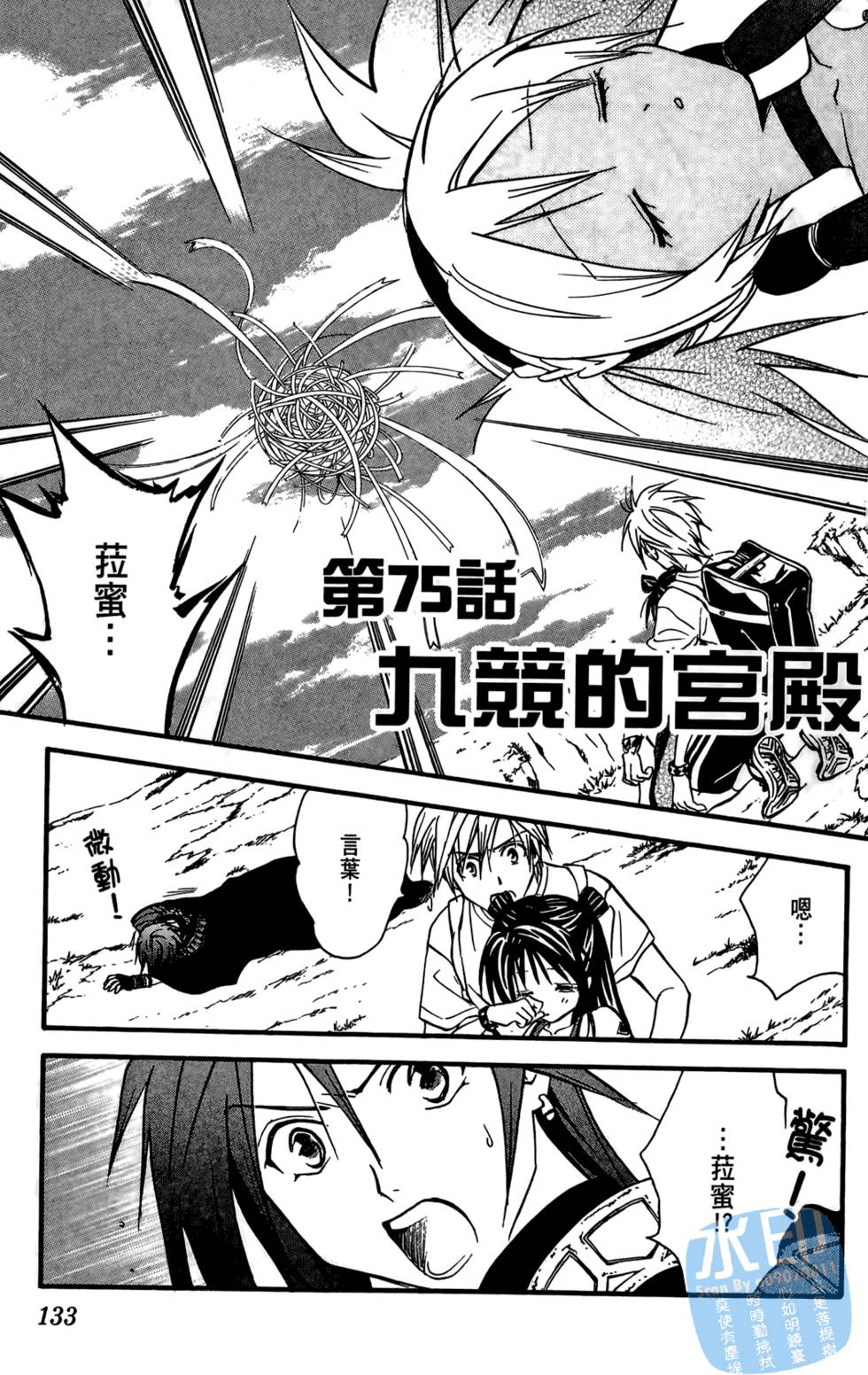 第130页