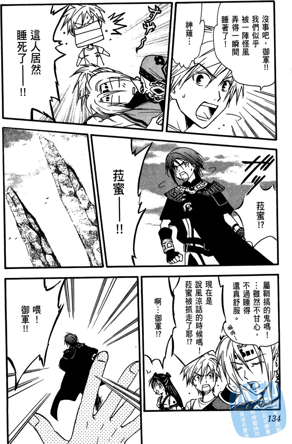第131页