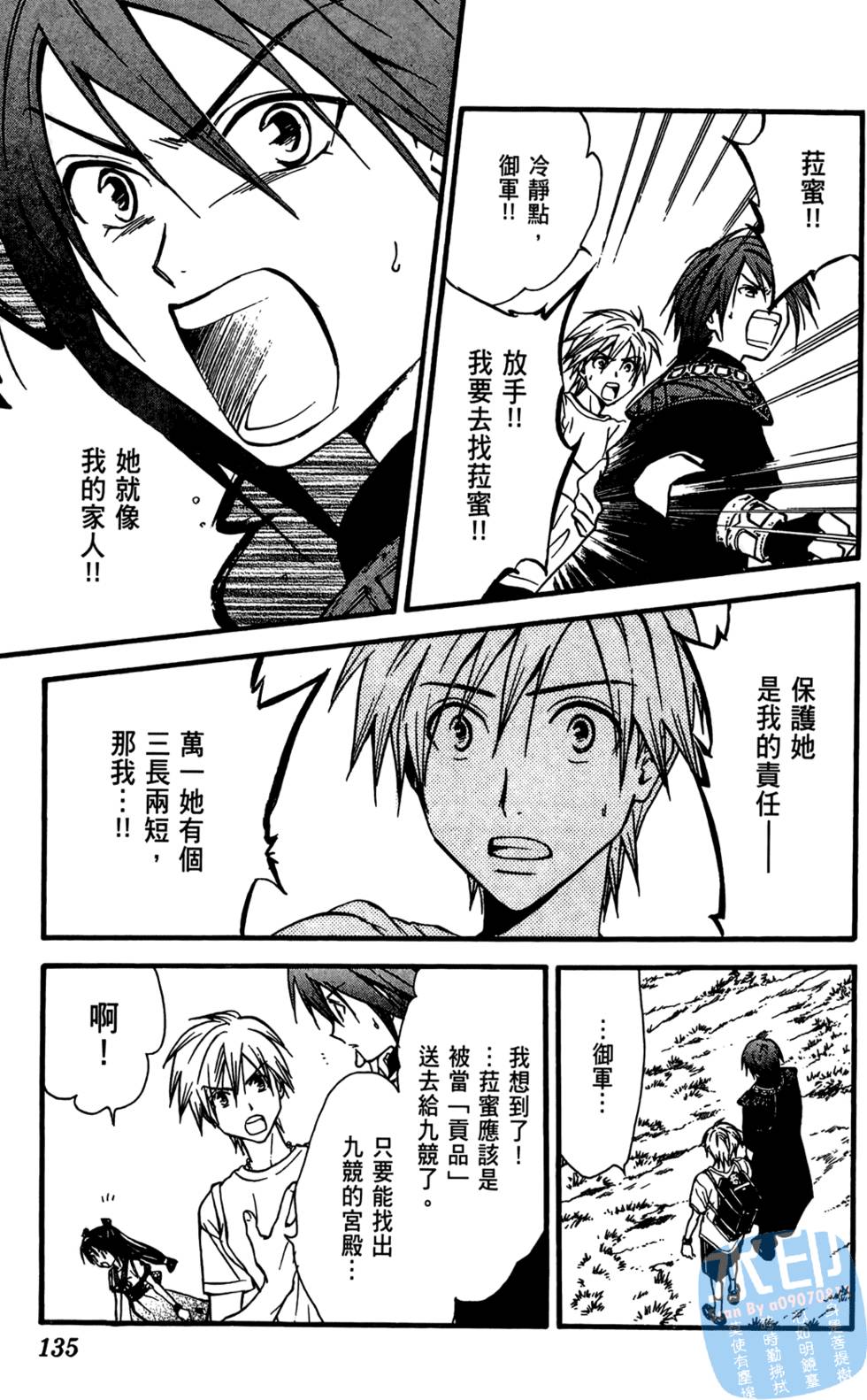 第132页