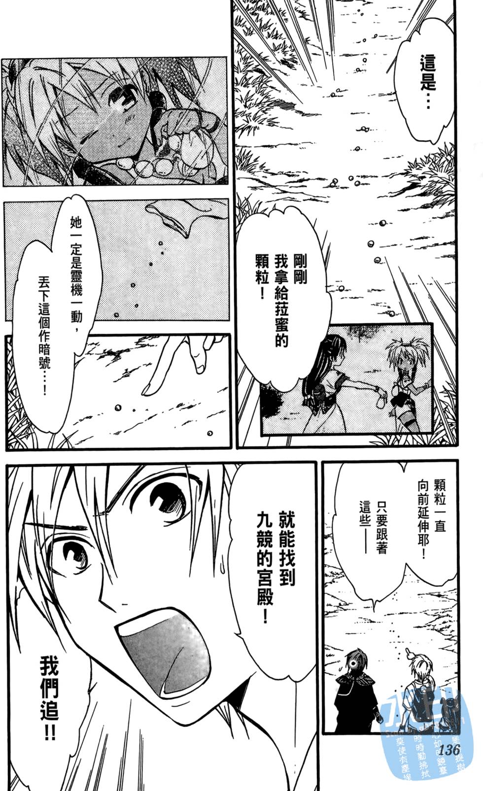 第133页