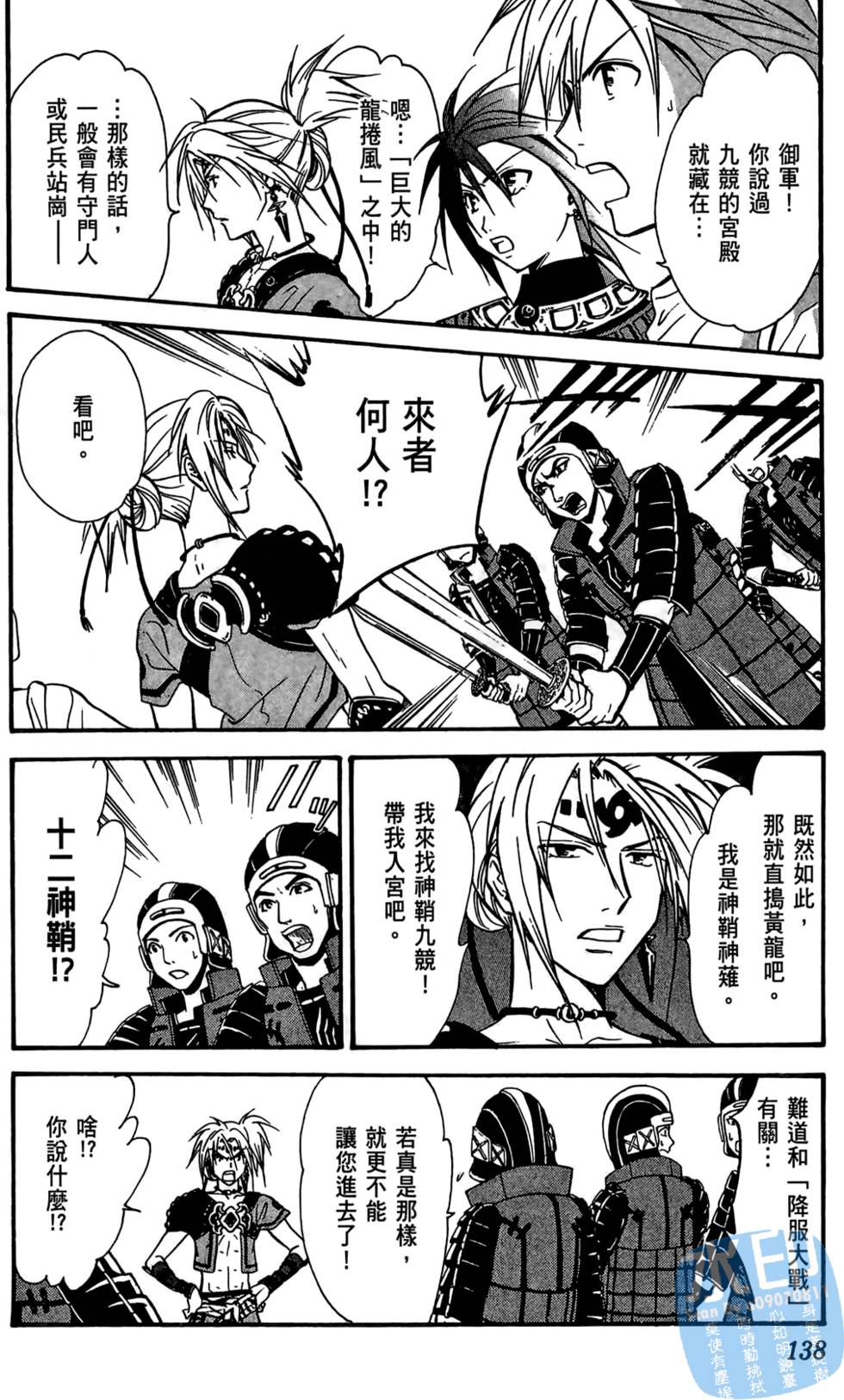 第135页