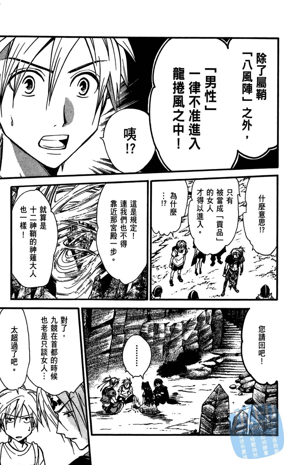 第136页