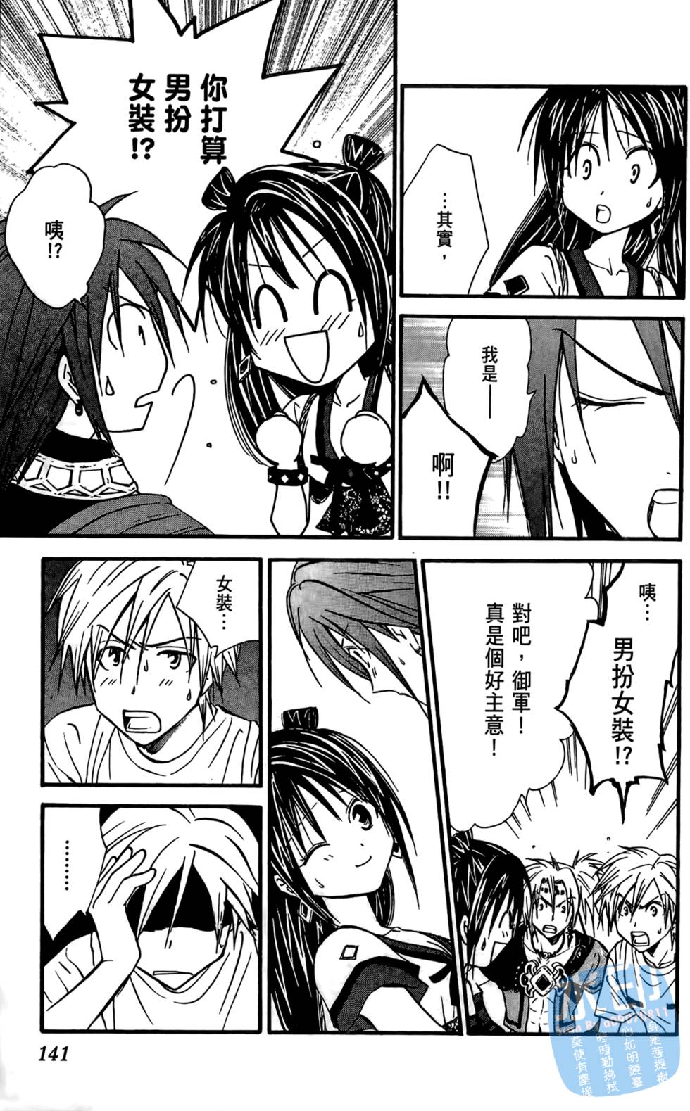 第138页