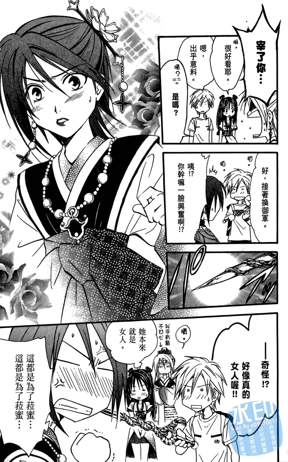 第142页