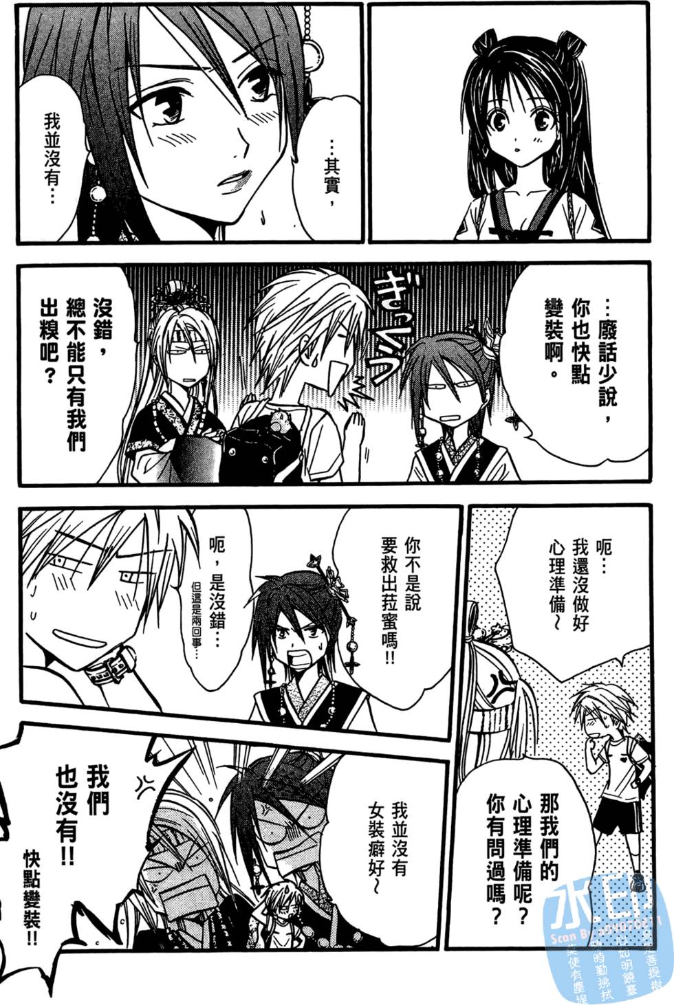 第144页