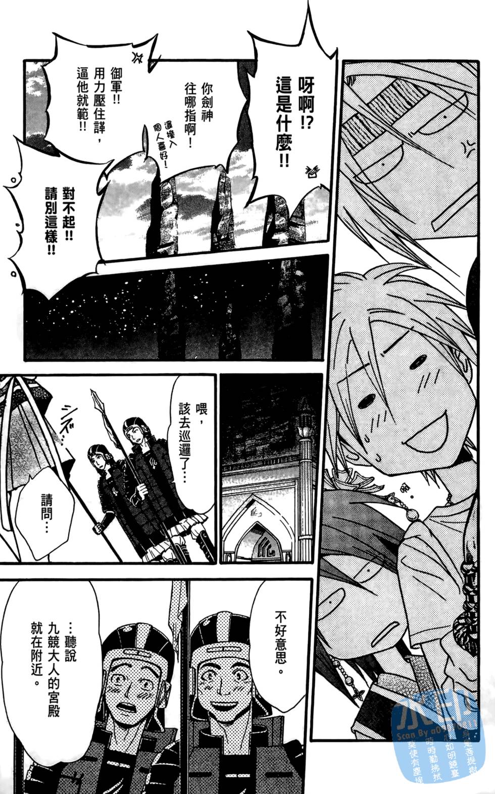 第146页
