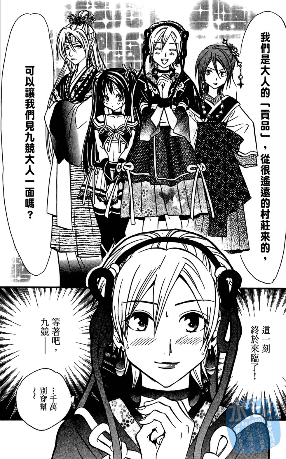 第147页