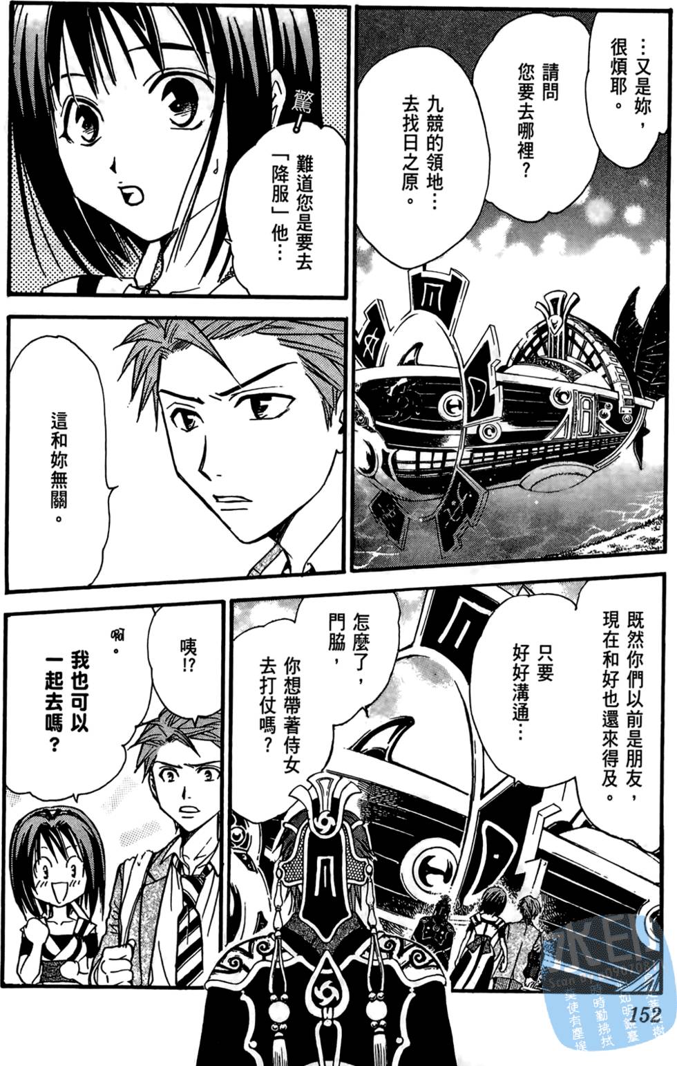 第149页
