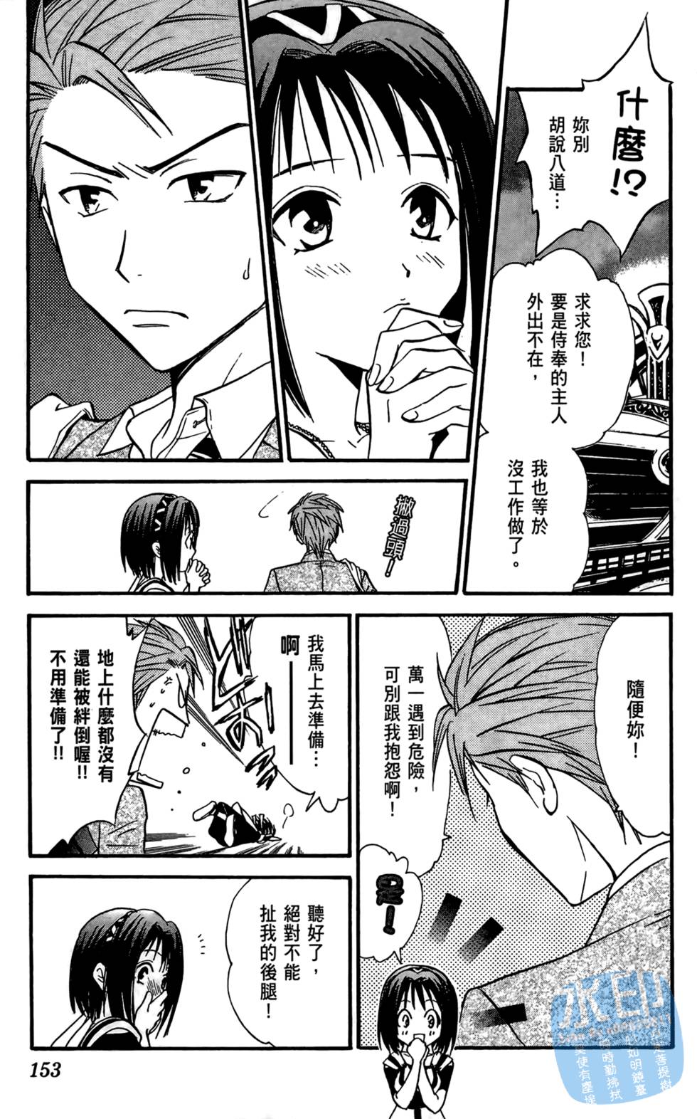 第150页