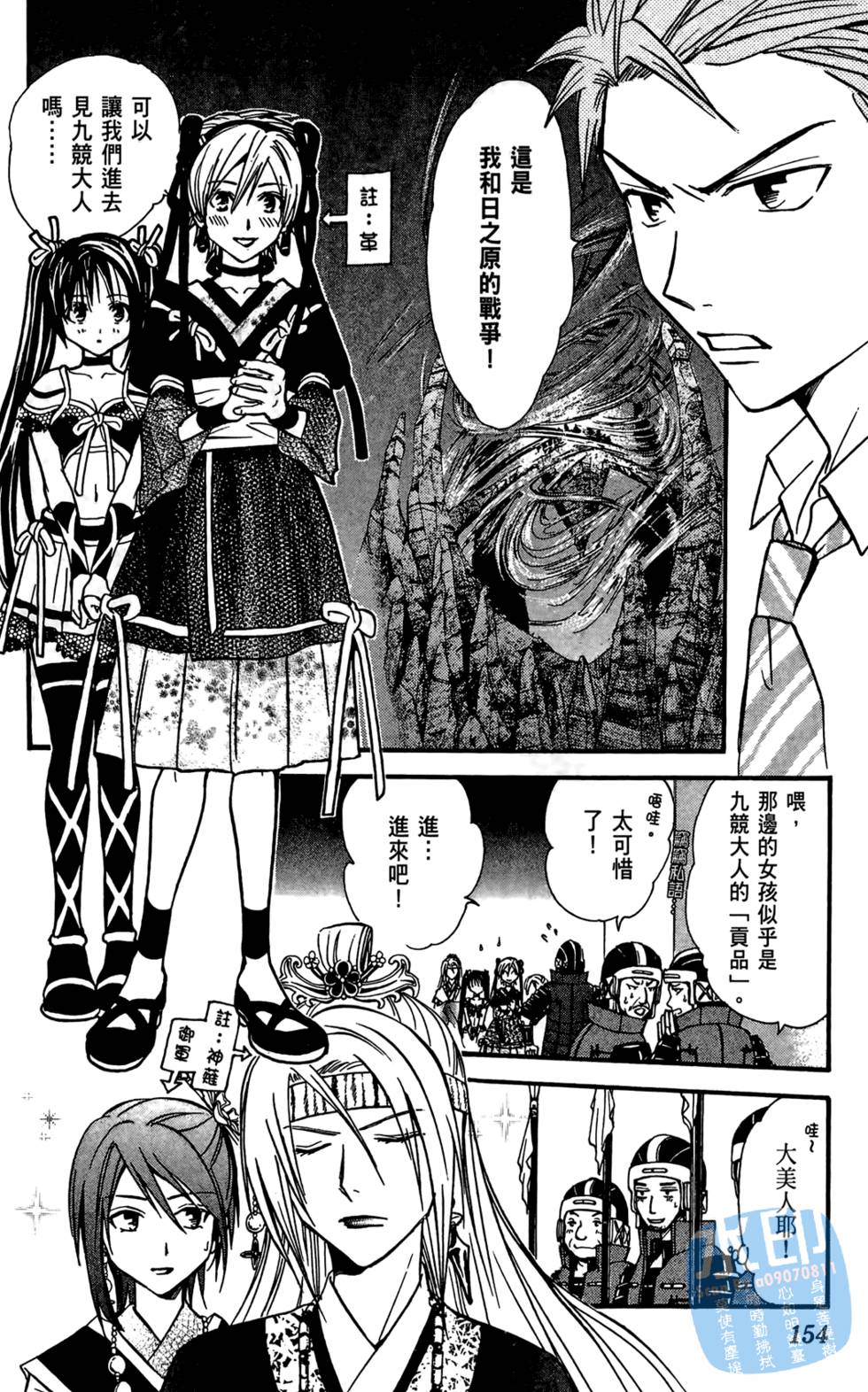 第151页