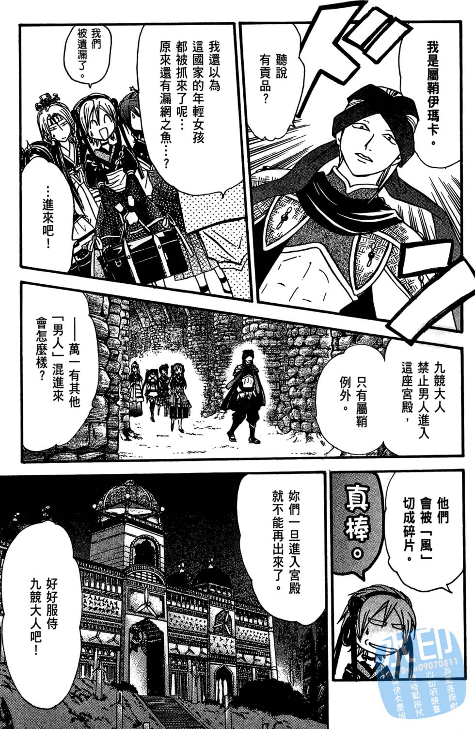 第152页