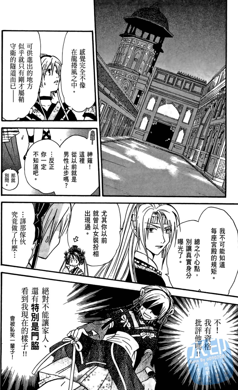 第153页