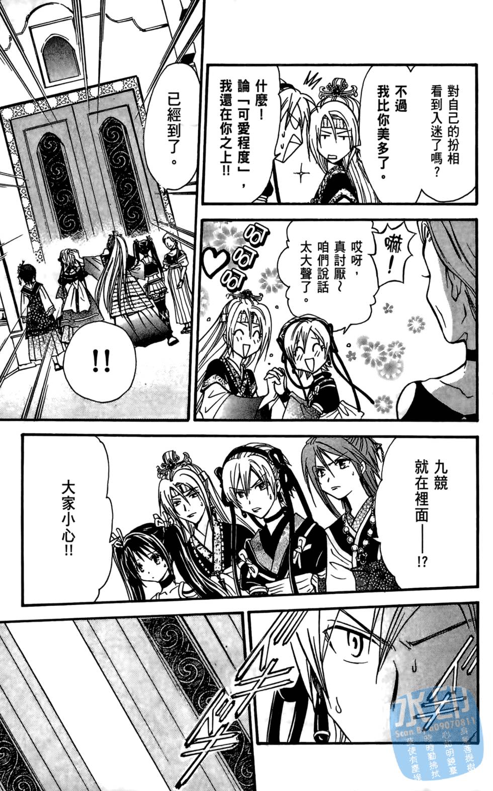 第154页