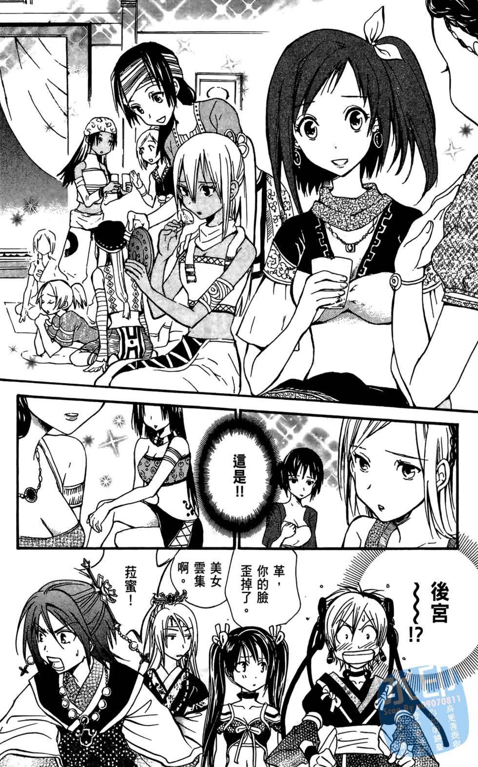 第155页