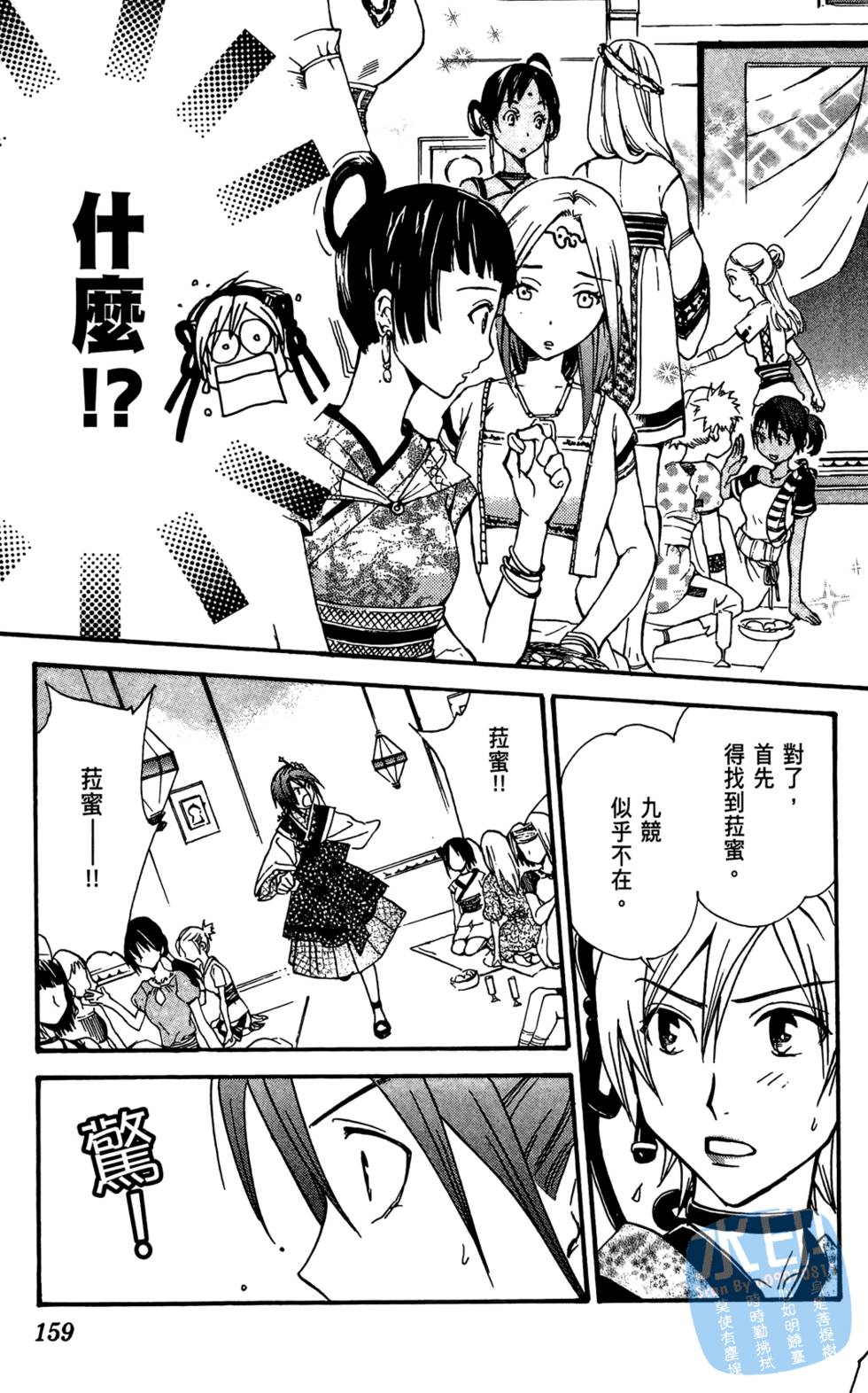 第156页