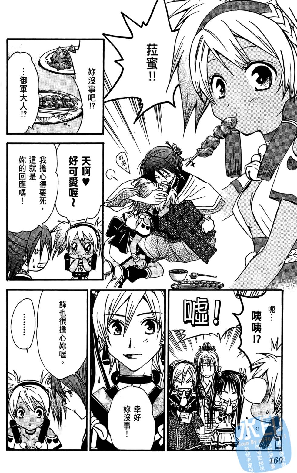 第157页
