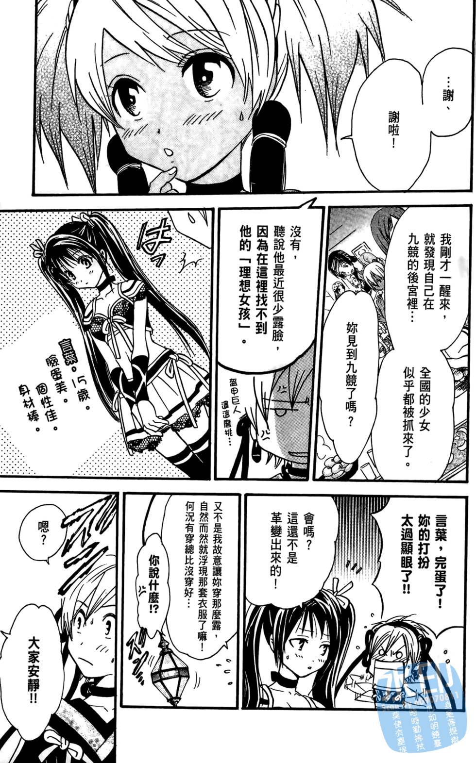 第158页