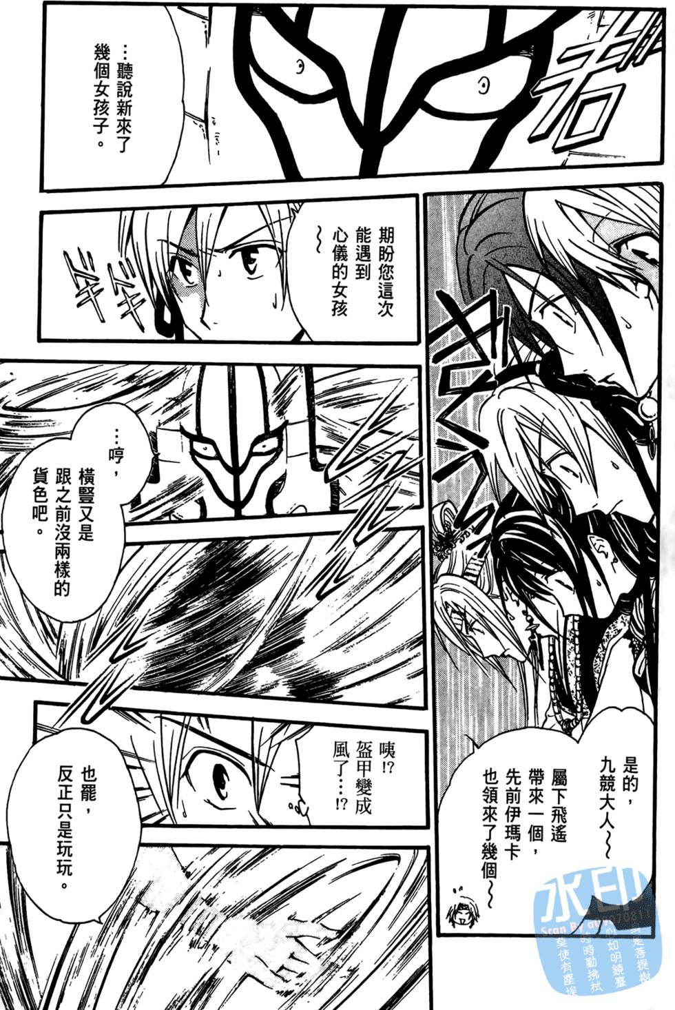 第160页