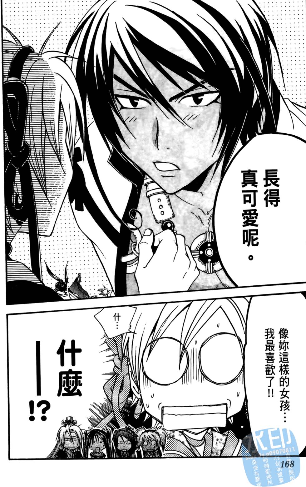 第165页