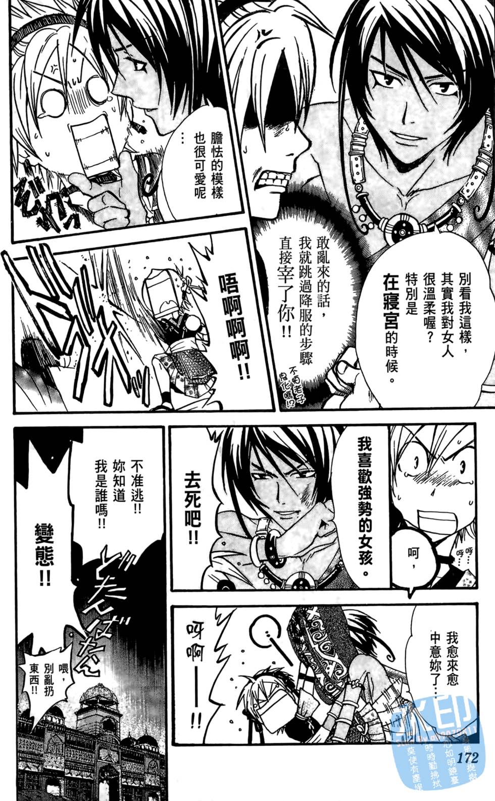 第169页