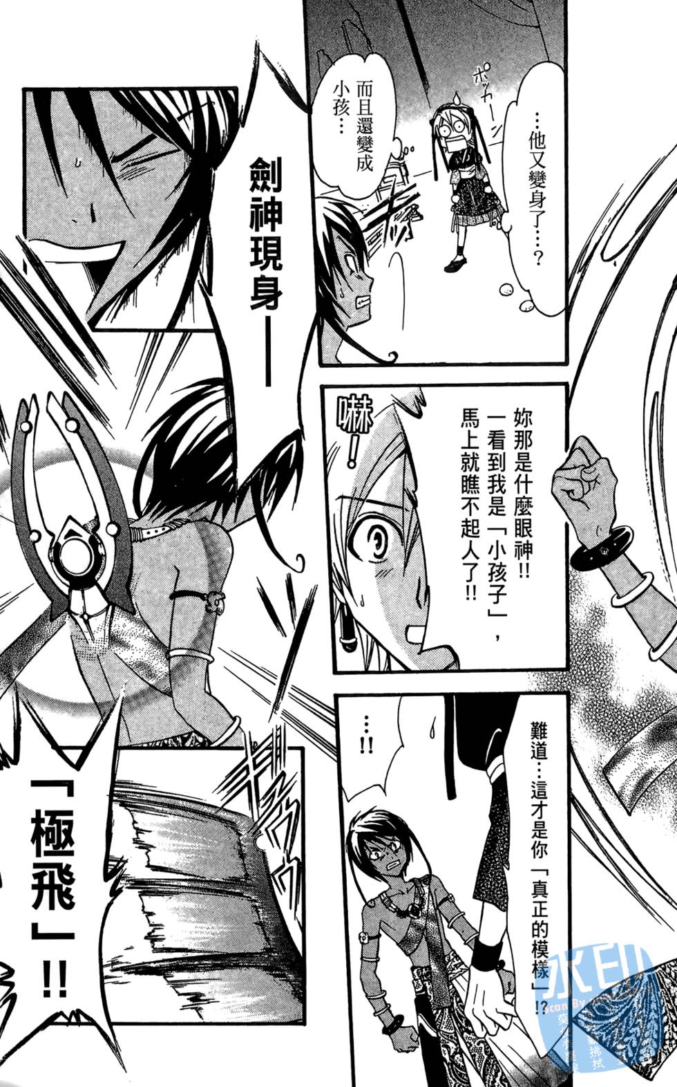 第172页
