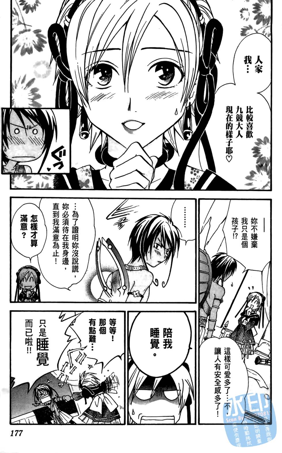 第174页